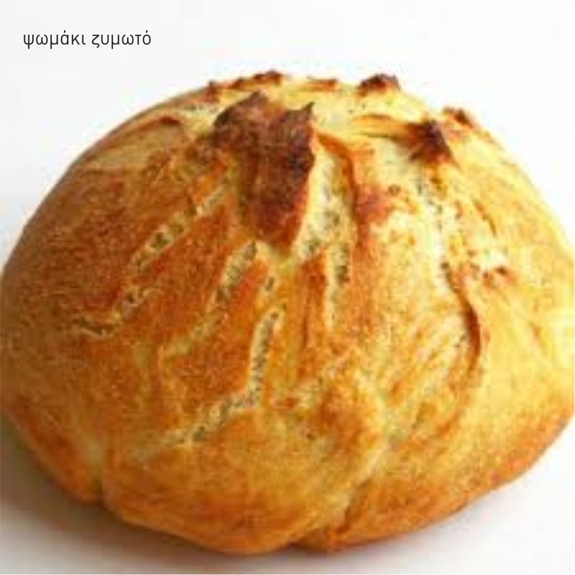 rustic bread 